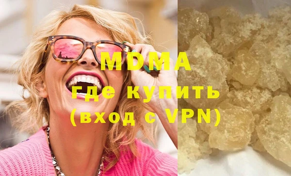 дистиллят марихуана Горняк